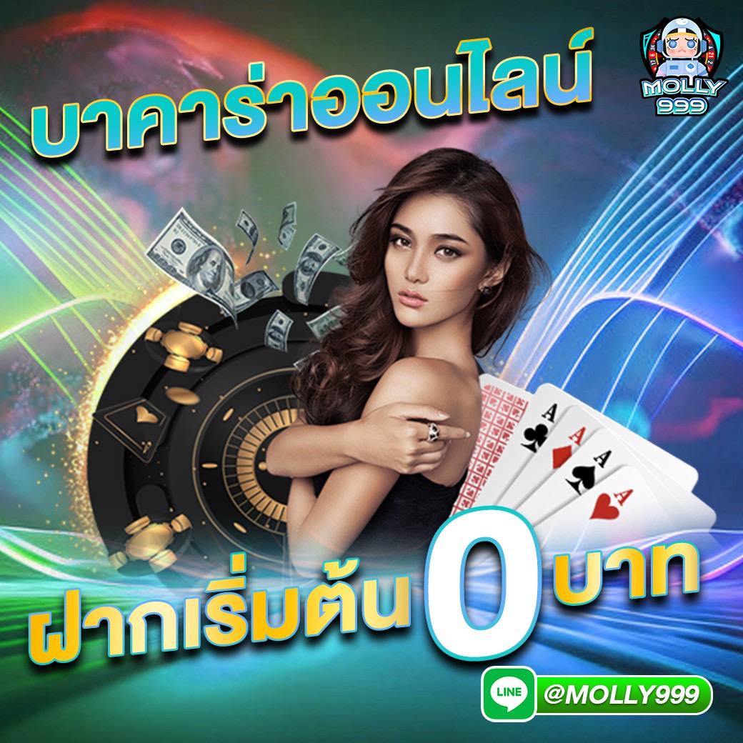 LUCKYS 777 GAME ความสนุกที่ไม่สิ้นสุดกับเกมไพ่สามกองออนไลน์